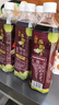 恒记 酸梅膏 浓缩果汁饮料 酸梅汤原料 1kg*2瓶 实拍图