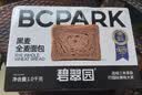 碧翠园全麦面包0脂0蔗糖黑麦吐司1000g粗粮面包早餐健身代餐食品零食 实拍图