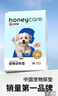 HONEYCARE好命家宠物尿垫猫狗尿片 训导防漏尿布 加厚狗狗厕所垫M码45*60cm 实拍图