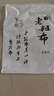 老粗布100纯棉床单单件宿舍单人全棉加厚床笠棉麻条纹被单三件套 【吸湿透气 亲肤舒睡】清新格绿 床单150x230cm【适用于1.2米床】 实拍图