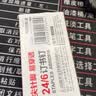 【企业采购爆款】晨光（M&G）24/6高强度订书钉 12#易穿透订书针 1000枚/盒 20盒装 ABS92616 实拍图