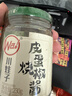 川娃子辣椒酱拌饭酱辣酱青辣椒剁椒酱拌面酱下饭酱下饭菜皮蛋烧椒酱230g 实拍图