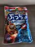 悠哈（UHA）普超什锦软糖 90g 碳酸味 奈良进口 休闲零食软糖 实拍图