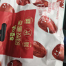 百草味阿胶蜜枣408g无核金丝去核红枣蜜枣大枣休闲零食蜜饯量贩装 实拍图