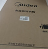 美的（Midea）随心洗 波轮洗衣机全自动家用 10公斤 专利免清洗 健康除螨 MB10V56T 以旧换新 实拍图