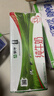 蒙牛全脂纯牛奶250ml*16盒 牛奶年货礼盒 电商定制 实拍图