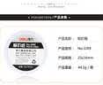 得力(deli)通用双排标价纸/标签贴/标签纸/价格标签纸 23×16mm 10卷/筒 办公用品 3209 实拍图