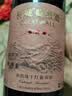 长城三星赤霞珠干红葡萄酒 750ml 单瓶红酒 中粮出品 热门商品 实拍图