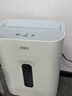 得力碎纸机4级保密单次6张5分钟连碎小型家用办公文件粉碎机15L容量 带提手 G11 实拍图