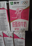 蒙牛脱脂纯牛奶250ml*24盒 零脂肪早餐健身减脂 实拍图