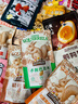 三只松鼠巨型零食大礼包六一儿童节端午节礼盒整箱送女友生日礼物休闲食品 实拍图