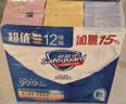 舒肤佳香皂115g*12块皂(纯白4+柠檬4+芦荟4)肥皂 99.9%除菌新旧包装随机 实拍图