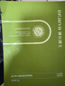 雅诗兰黛DW持妆粉底液17#1W1暖调偏白色30ml化妆品礼盒520送女朋友礼物 实拍图