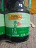 李锦记薄盐生抽1.52kg*2【减盐 一级】健康更安心 控盐点蘸拌灼酱油 实拍图