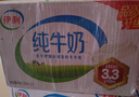 伊利【新鲜日期】纯牛奶250ml*21盒 早餐奶 礼盒装 3月产 实拍图