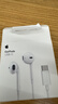 Apple/苹果 EarPods USB-C有线耳机 type-c有线耳机苹果耳机 苹果17有线耳机笔记本耳机游戏音乐 实拍图