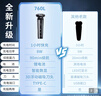 奔腾（POVOS）电动剃须刀男士刮胡刀家电好物轻便刮胡须刀须刨PW760L送男友生日节日礼物推荐 【镇店爆款】1小时快充PW760L 实拍图