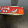 远洋茄汁沙丁鱼罐头278g 即食深海鱼肉 海鲜食品 熟制下饭菜拌饭 实拍图
