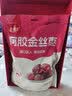 顾生堂水晶蜜枣500g 无核阿胶蜜枣无核包粽子煮粥煲汤去核红枣蜜饯果干 实拍图