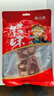 杨大爷金华火腿肉腊味煲汤火腿肉高汤底食材浙江特产火腿蹄片300g 实拍图