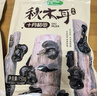 十月稻田东北秋木耳 150g 黑木耳 小碗耳 干木耳 肉厚无根 火锅煲汤食材 实拍图