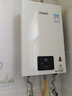 林内（Rinnai）【小蛮腰】16升燃气热水器 智慧恒温升级CPU 低水压启动热水器上门安装 16GD31（JSQ31-GD31） 实拍图