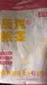 海氏海诺(沉香+洋甘菊)蒸汽眼罩热敷贴30片缓解眼疲劳睡眠遮光睡觉男女 实拍图