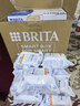 碧然德（BRITA）过滤净水器 滤水壶 海洋系列 3.5L(蓝色）+去水垢专家版滤芯11枚 环保加固包装 实拍图