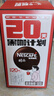雀巢（Nestle）醇品速溶美式黑咖啡0糖0脂*运动健身燃减防困20包*1.8g 实拍图