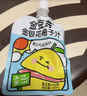金豆芽金银花柚子汁儿童零食饮料夏天饮品小孩果汁送礼礼盒100ml*22袋 实拍图