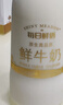 每日鲜语鲜牛奶 A2β-酪蛋白鲜牛奶185ml*6 巴氏杀菌乳 低温鲜奶 实拍图