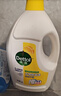 滴露（Dettol）多效衣物除菌液阳光柠檬2.5L 衣物杀菌消毒液除霉剂 7天抑菌除螨 实拍图