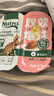 美士成猫尝鲜礼包主食级（冻干双拼猫粮100g*2+国产爆珠餐盒75g*1） 实拍图