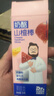 奶酪博士益生元山楂棒原味72g/9根 宝宝儿童零食0白砂糖0蔗糖送婴幼儿食谱 实拍图