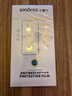Smorss【AR增透+磁控溅射】适用iPhone17钢化膜苹果17手机膜AR增透全屏防尘防摔抗指纹无尘仓保护膜 实拍图