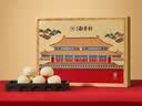 北京稻香村北京轻甜低糖礼盒500g 三禾北京特产点心 节日送礼团购老字号糕点 实拍图