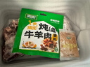 羊小柒 宁夏滩羊肉分割半只羊 羊腿羊排羊蝎子年货礼盒烧烤食材源头直发 滋补不膻·宁夏滩羊蝎子 4斤（火锅红焖） 实拍图