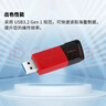 金士顿（Kingston）128GB USB3.2 Gen 1 U盘 DTXM 大容量U盘 滑盖设计 多彩时尚 学习办公投标电脑车载优盘 实拍图