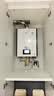 林内（Rinnai）燃气热水器零冷水三管锐逸RUS-R16E86FBF/RUS-R20E86FRF/R24E86FRF即开即热双水伺服器家用恒温APP 20L 【增压三管零冷水】RUS-R20E86FRF 天然气 实拍图
