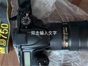 尼康24-70 1代 2代16-35 24-120 14-24 24-85全画幅二手单反相机广角镜头 尼康AF-S 24-70 F2.8G ED 一代 【准新】 实拍图