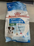 皇家狗粮幼犬狗粮幼犬奶糕宠物小型犬MIJ31全价犬粮2-10月8KG 实拍图