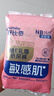 舒比奇（Suitsky）维EPro敏感肌纸尿裤NB码6片新生儿U型护脐新生儿婴儿尿不湿试用装 实拍图