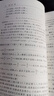 近世代数 高等院校数学系本科抽象代数课程规划教材 北京大学丘维声教授著 实拍图