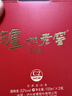 泸州老窖特曲 浓香型白酒52度100ml*2瓶 品鉴小酒礼盒 （非卖品） 实拍图