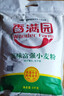 香满园美味精制小麦粉10斤 面粉馒头粉饺子粉面条粉 实拍图