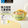 乐扣乐扣辅食碗米糊碗宝宝餐具吃饭儿童碗1-3-6岁不锈钢小学生汤碗饭盒 实拍图