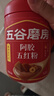 五谷磨房阿胶五红粉桃花颜红枣阿胶粉即食早餐冲饮代餐粉546g 实拍图