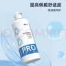 镜特舒硬性接触镜冲洗液冲洗型pro OK镜硬性角膜塑形镜专用 360ml*24瓶 实拍图