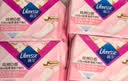 薇尔V感超薄贴合透气防漏190mm*14片日用卫生巾京东自营姨妈巾 实拍图