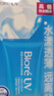 碧柔（Biore）花王水活防晒霜凝蜜50g隔离高倍防晒户外通勤 520 实拍图